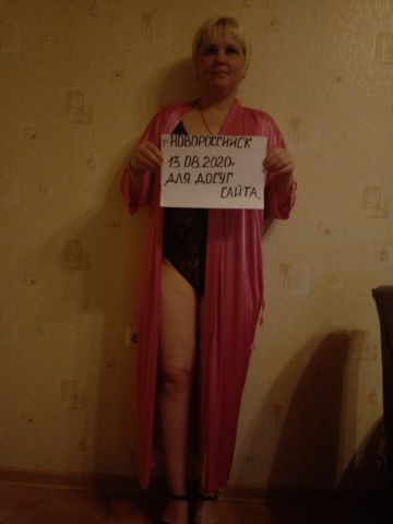 Мира